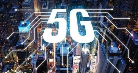 2019新經(jīng)濟浪潮 計算機視覺、5G通信技術(shù)服務(wù)與芯片產(chǎn)業(yè)的三駕馬車