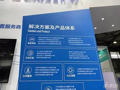 5G車聯網全景掃描 技術巨頭角力V2X，運營商領航遠程駕駛新應用