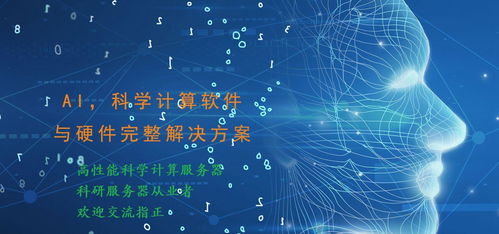 2023國產AI服務器分類、核心技術及產品 賦能5G通信技術服務新時代